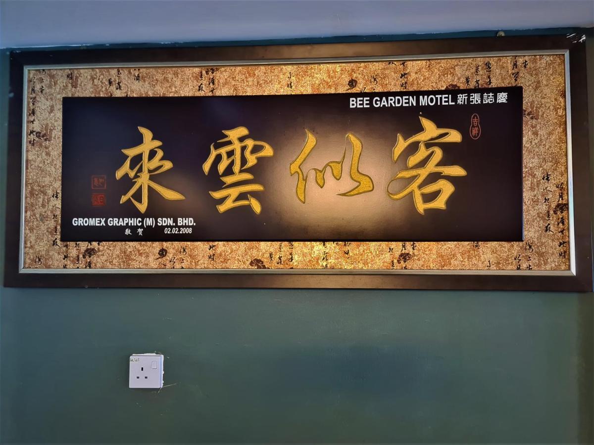 Bee Garden & Bb Motel - Alor Setar Zewnętrze zdjęcie
